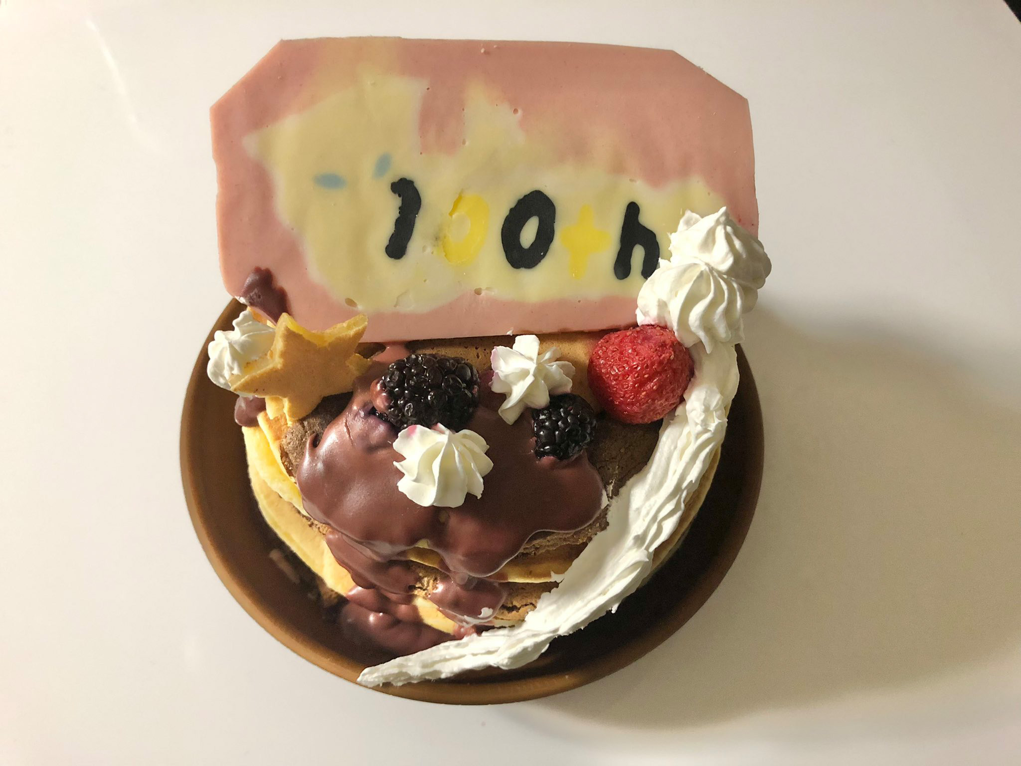 あの